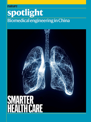 Nature Spotlight on Biomedical engineering in China