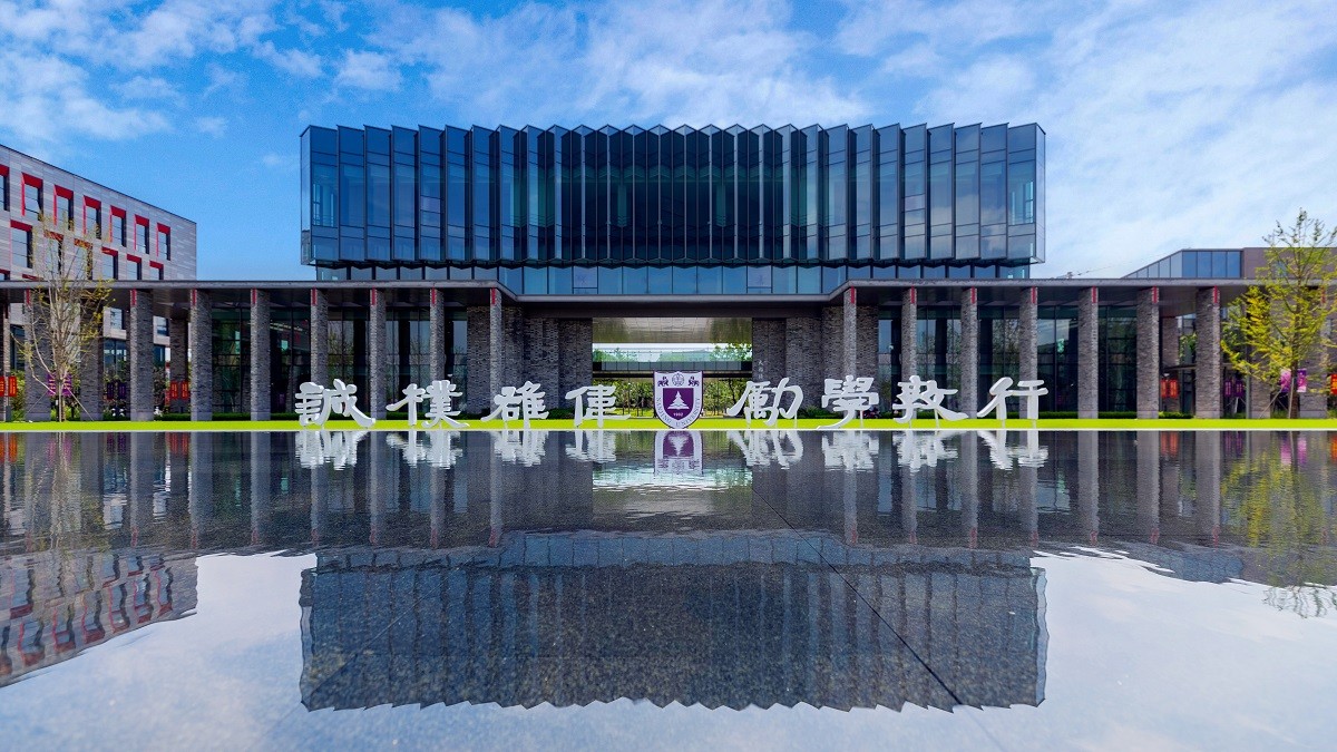 南京大学苏州校区1200-675.jpg