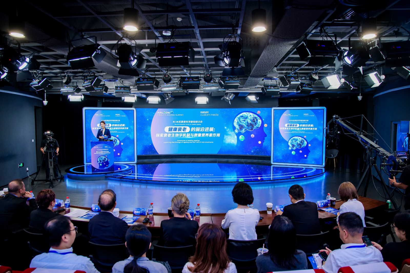 1790649602309551.jpg 健康衰老的前沿进展:探索衰老生物学机制与微量营养素作用科学新知研讨会现场.jpg